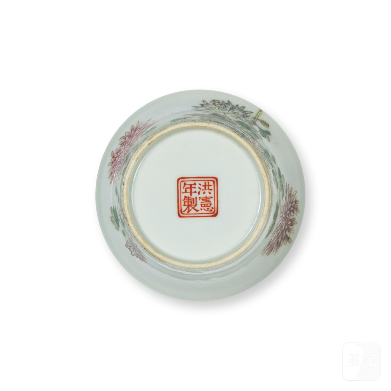 洪憲 粉彩菊花紋盃一對 「洪憲年製」款 | PAIRE DE COUPES EN PORCELAINE DE LA FAMILLE ROSE - 图8
